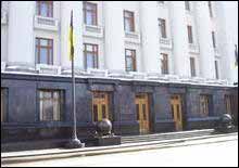 РОЗПОРЯДЖЕННЯ ПРЕЗИДЕНТА УКРАЇНИ № 55/2008-рп