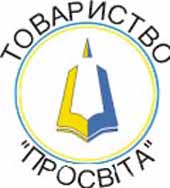 КОЛЯДКИ І ЩЕДРІВКИ ЛУНАЛИ У "ПРОСВІТІ"  