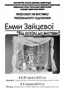 АНОНС