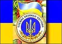 Закарпатські СБУшники знову шукали нелегалів