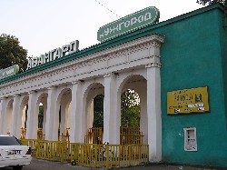 Ужгород сьогодні