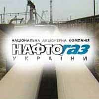 "Нафтогаз України" спростовує інформацію про порушення справи проти компанії