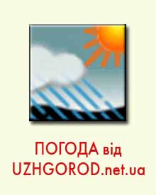 ЗАКАРПАТСЬКИЙ ГІДРОМЕТЦЕНТР ПОВІДОМЛЯЄ ПРО ШТОРМОВЕ ПОПЕРЕДЖЕННЯ: