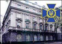 Ющенко провів низку перестановок у СБУ
