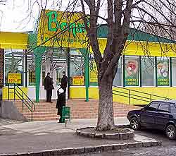 В суботу у місті відкриється новий “Вопак”