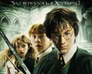 Гаррі Поттер і кубок вогню (2005)