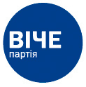 Ірина Онищенко: „2006 рік – рік Віче”