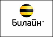 Beeline готується до гірськолижного сезону 