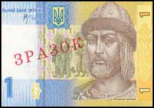 Середня зарплата закарпатців становить 903 гривні