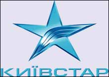 "Київстар" отримав останнє попередження