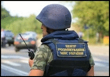 Закарпаття має близько 400 потенційно небезпечних об’єктів