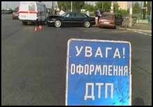 НА ЗАКАРПАТТІ ЗБИЛИСЯ 4 АВТОМОБІЛІ (ОНОВЛЕНО)