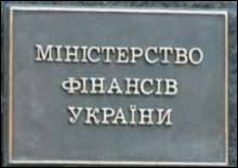 У бюджеті-2006 утворилася діра в 2,5 млрд. грн