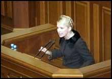 Тимошенко знову пропонує скасувати пільги депутатам