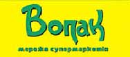 В УЖГОРОДІ ВІДКРИВАЄТЬСЯ ЧЕРГОВИЙ СУПЕРМАРКЕТ. ДАЛЕКО НЕ ОСТАННІЙ