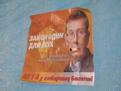 Політичний фотоколлаж