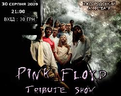 Pink Floyd Tribute Show 