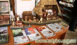 Книга на Миколая 2009