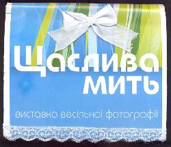 Весілля - очима найкращих весільних фотографів Закарпаття