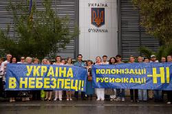 Українці Європи вимагають від влади дотримання Конституції 