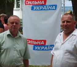 На  позачергових місцевих виборах на Закарпатті переміг кандидат, підтриманий партією  Сергія Тігіпка "Сильна  Україна" 