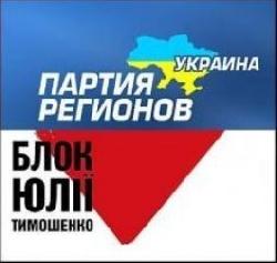 В області з’явився політичний перебіжчик