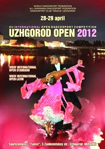 Ужгород збирає танцюристів на міжнародні змагання