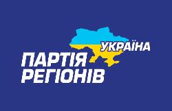 Олекcандр Ледида знову очолив Партію регіонів на Закарпатті