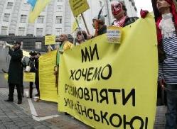 Міська рада Ужгорода не стала голосувати за звернення до Януковича по мовному питанню