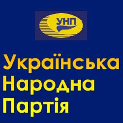 Відомі кандидати до Верховної Ради від Закарпатської УНП