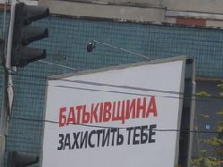 В Ужгороді визначили місця для розміщення передвиборчої агітації