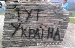Угорський пам’ятник на Верецькому перевалі знову спаплюжили 