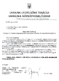 Угорська мова на Закарпатті стане регіональною?