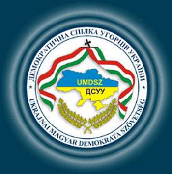 Демсоюз угорців України закликає надати угорській статус регіональної