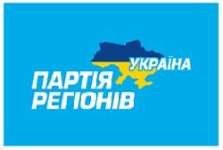 Передвиборчий рейтинг у вересні очолює Партія регіонів