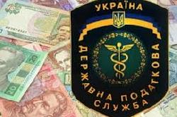 Ужгородські платники поповнили бюджет на 483,7 млн. грн.