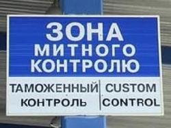 Українець не зміг "непомітно" завезти із-за кордону промислові товари на 400 тисяч гривень без оподаткування