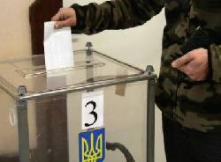 Довибори до обласної ради будуть 3 березня 