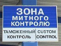 Через помилку декларанта та фальшиві документи, вантаж та "БМВ" опинилися на митному складі