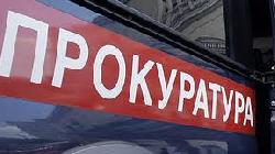 Прокуратура виявила, що керівництво "Затисянського хімічного заводу" не виплатило своїм 134 працівникам  понад 243 тисячі гривень зарплати