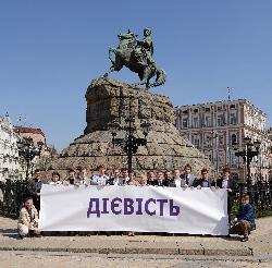 В Україні почали політичну люстрацію