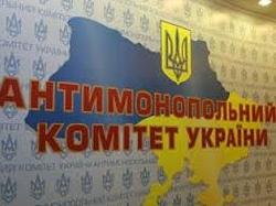 На товариство накладено штраф за недобросовісну конкуренцію
