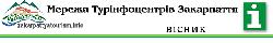 Фестивалі та культурні заходи в Закарпатті в травні 2013 року