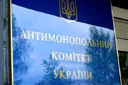 Антимонопольники Закарпаття у квітні розглянули 34 справи