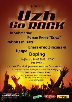 "Uzh GoRock" пропонує ужгородцям 6 годин "живої" рок-музики