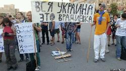 Ужгородці підтримали жителів Врадіївки