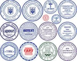 Податкова нагадала ужгородцям про печатки підприємця