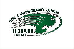 "Лісоруби" зіграють за Кубок чемпіона України