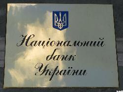 НБУ пояснив, як закарпатці отримуватимуть перекази 