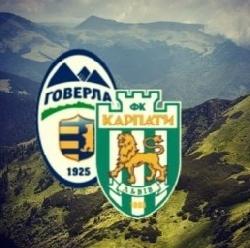 Львівські "Карпати" обіграли ужгородську "Говерлу"